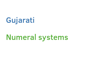 Gujarati numeral systems